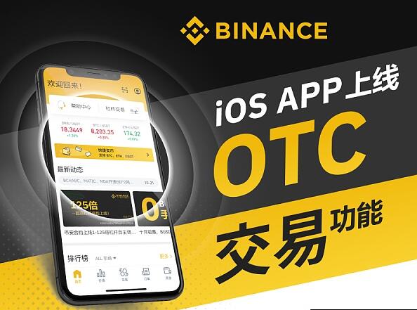 binance