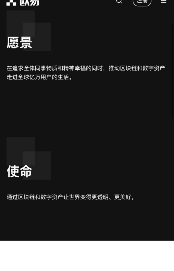 欧意合作交易所官网下载(681)