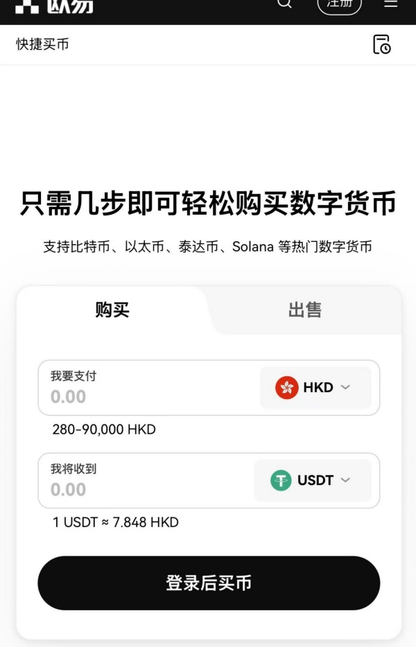 usdtouyi钱包怎么下载(218)