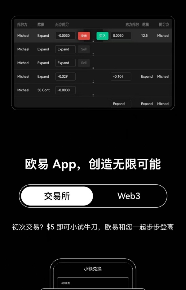 Bitget全球交易平台官网入口(58)