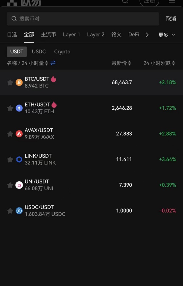 苹果怎么下载Upbit(242)