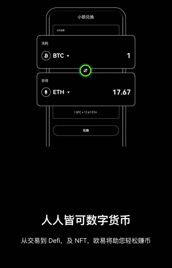 现在那哪能下载Bitstamp(348)