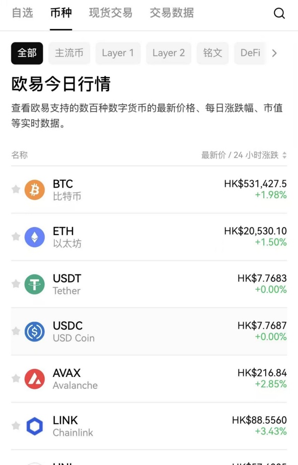 下载Bitget官网(705)